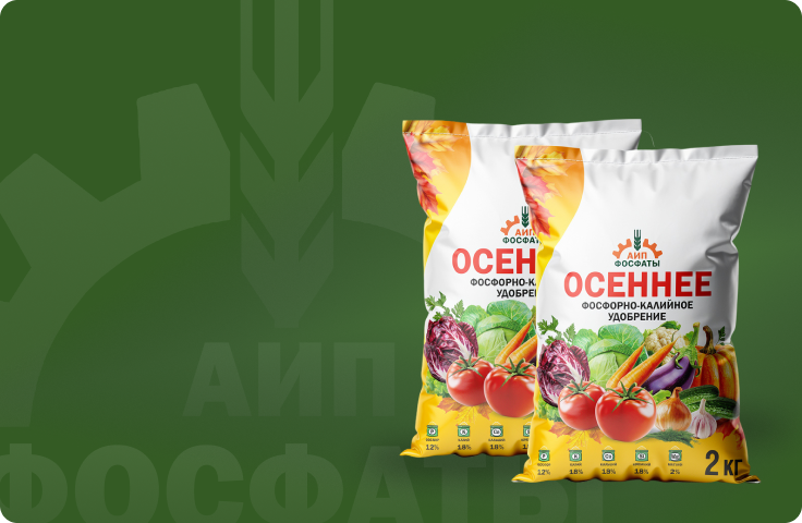 Изображение Осеннее - НОВИНКА!!!