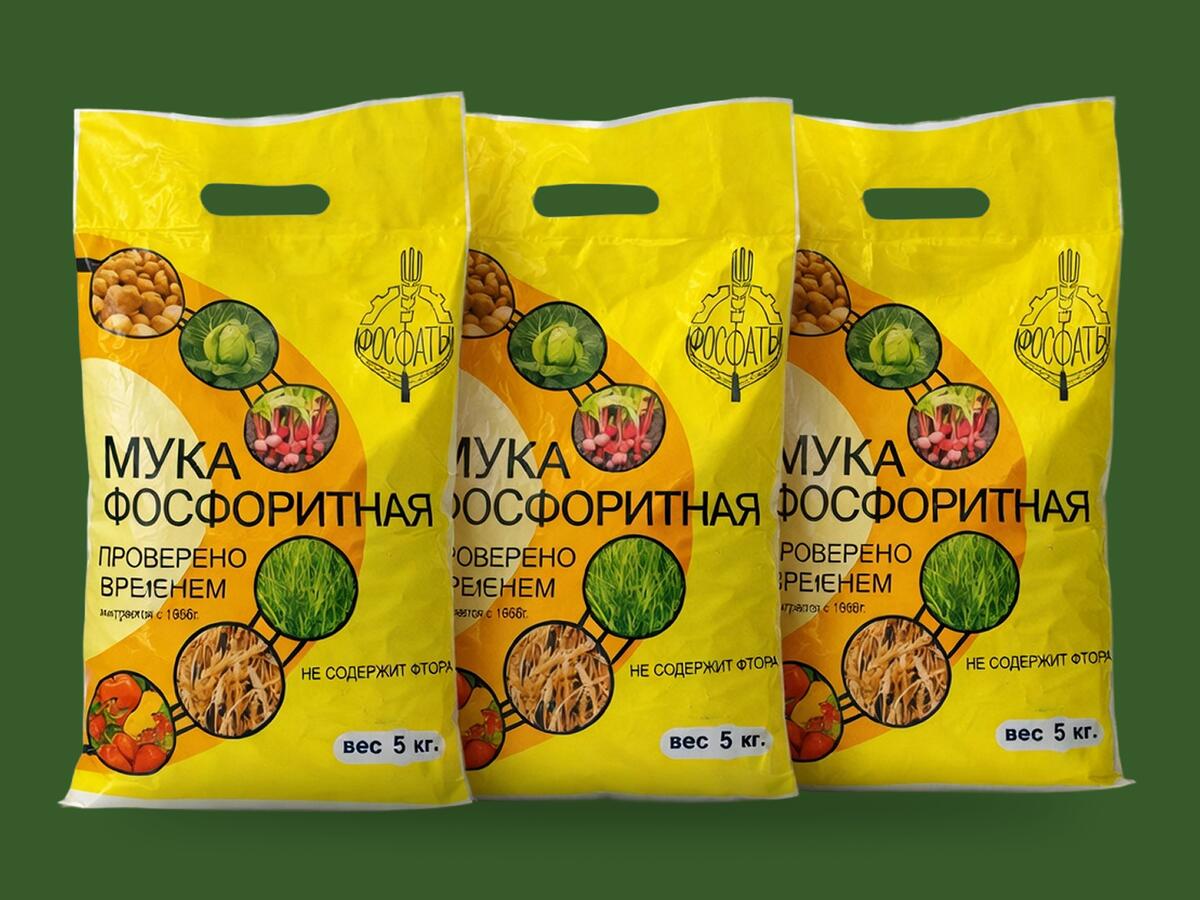 Фосфоритная мука