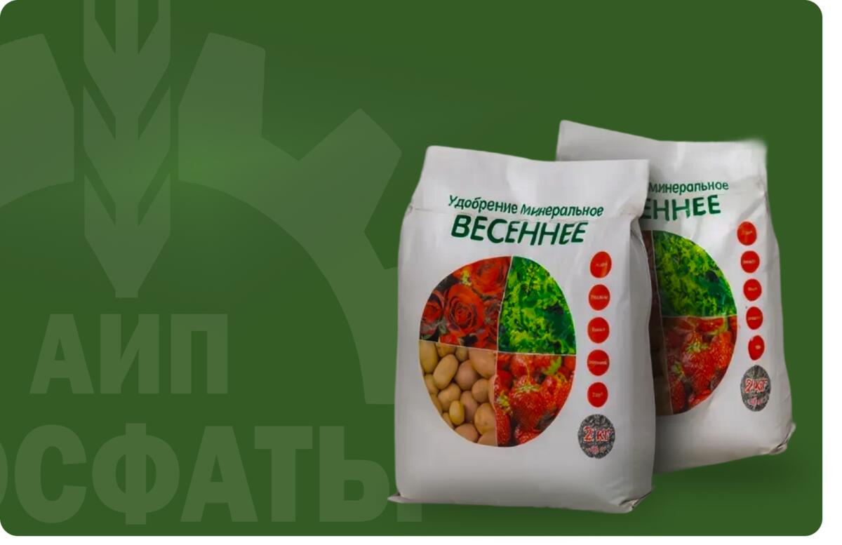Ассортиментный портфель