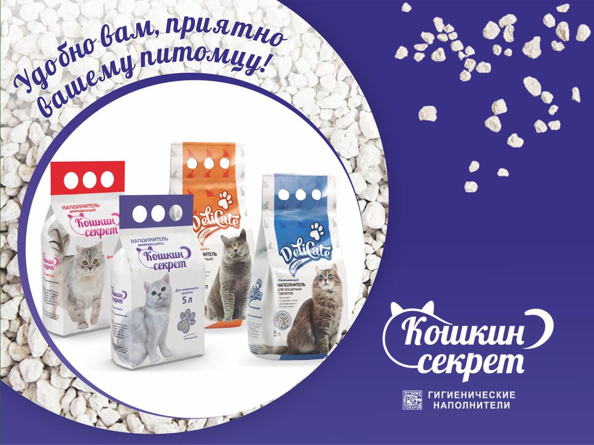 Ассортиментный портфель