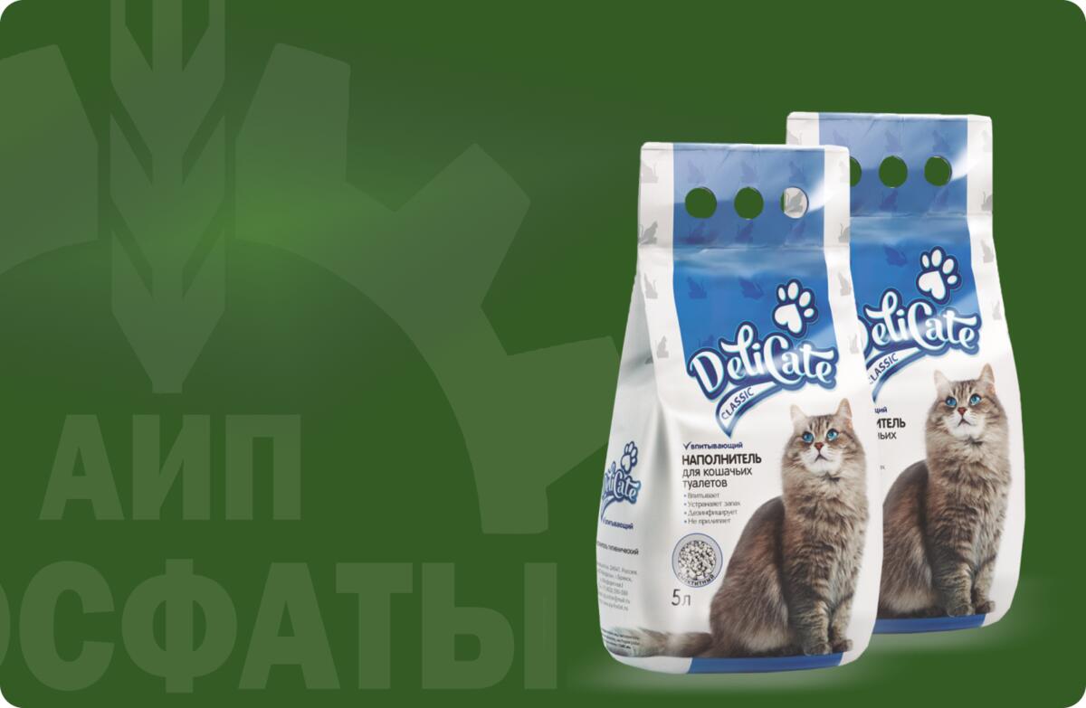 Впитывающий