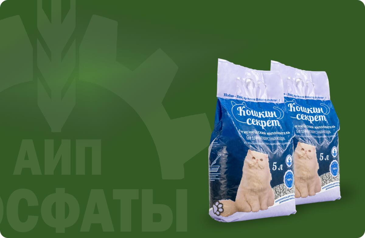 Впитывающий