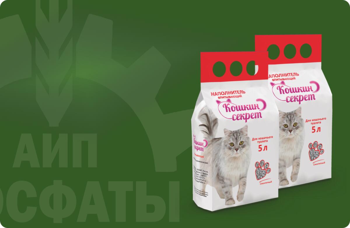 Впитывающий